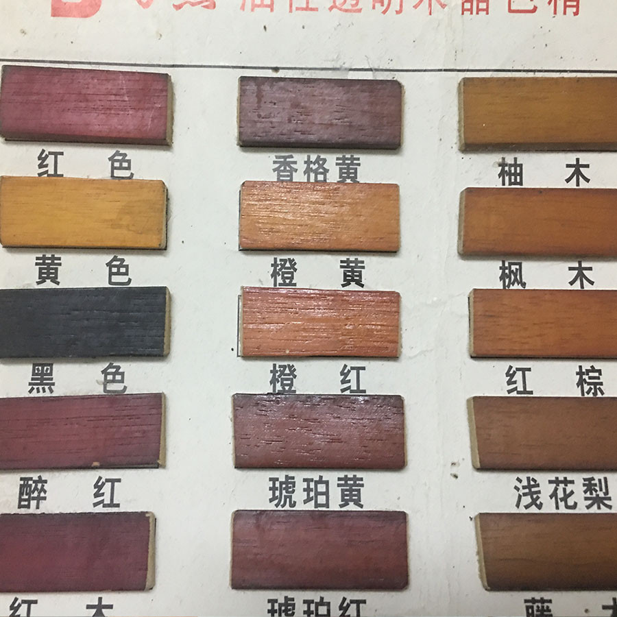 7.木地板维修配件地脚线