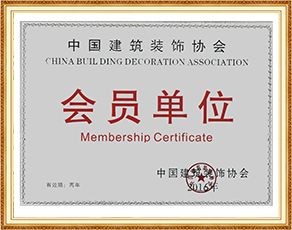 会员单位