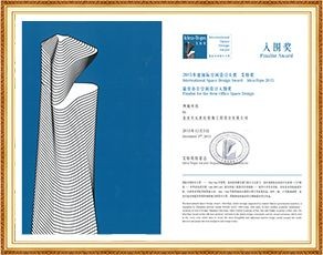 全国作品入围奖