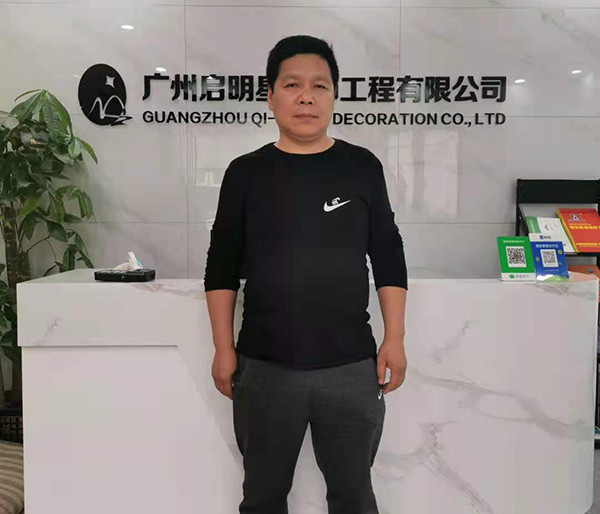 董继武（工程总监）