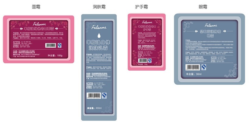 化妝品標(biāo)簽