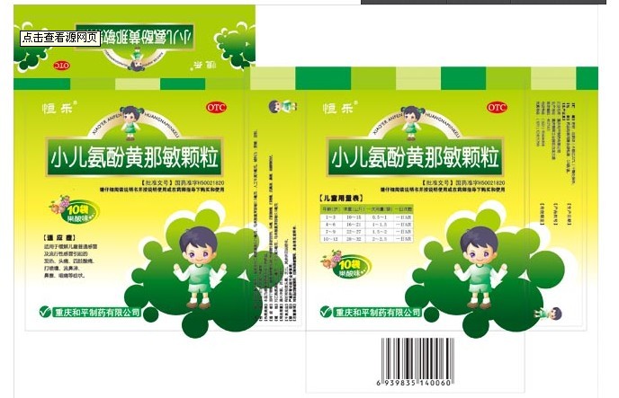 藥品包裝.jpg