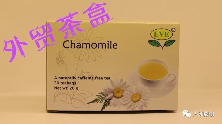 外貿茶盒