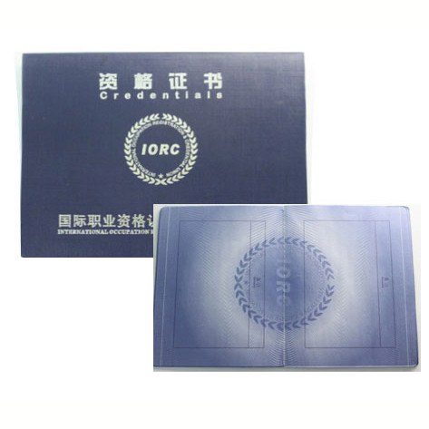國際職業(yè)資格認(rèn)證與注冊聯(lián)合會資格證書印刷樣品