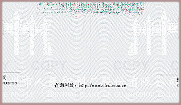 華南理工大學(xué)畢業(yè)證書