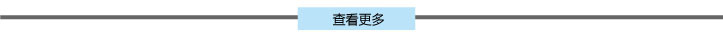 廣東鼎湖山泉產(chǎn)品身份證標(biāo)簽查看更多