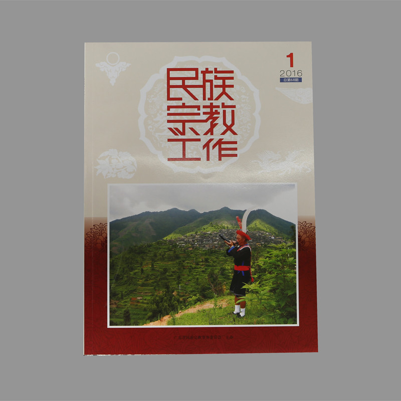 書刊教輔
