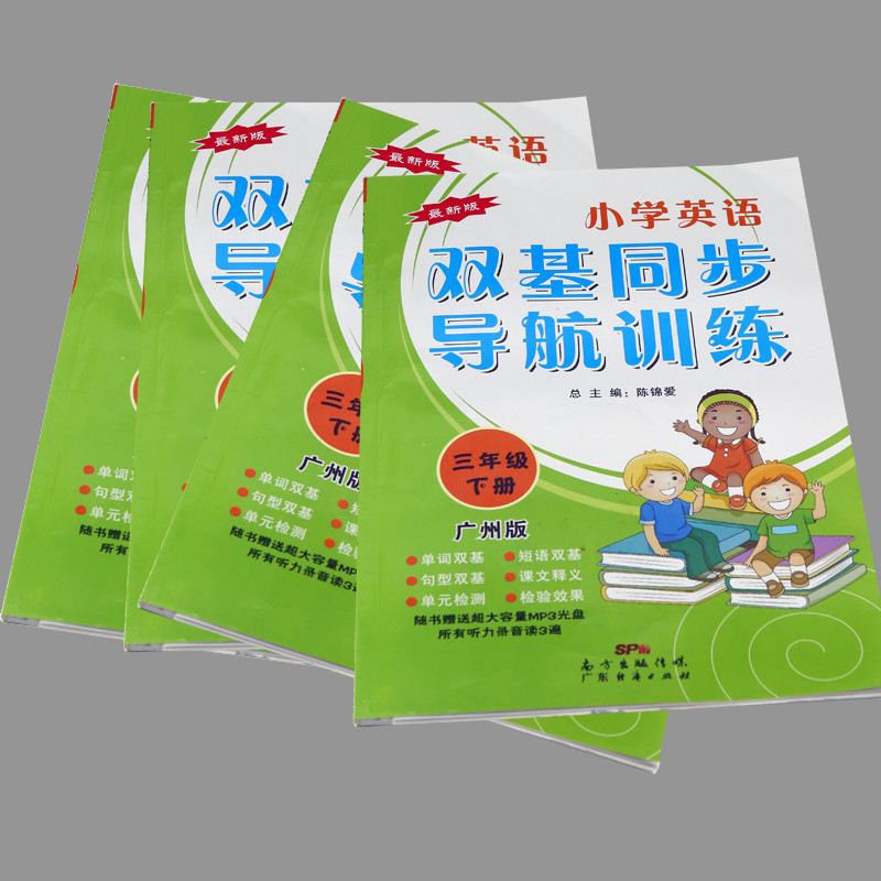 教書刊