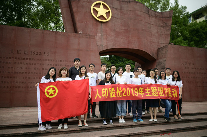 团一大广场我合照副本.jpg