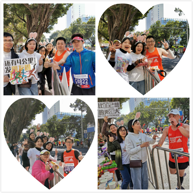 广货加油站.jpg