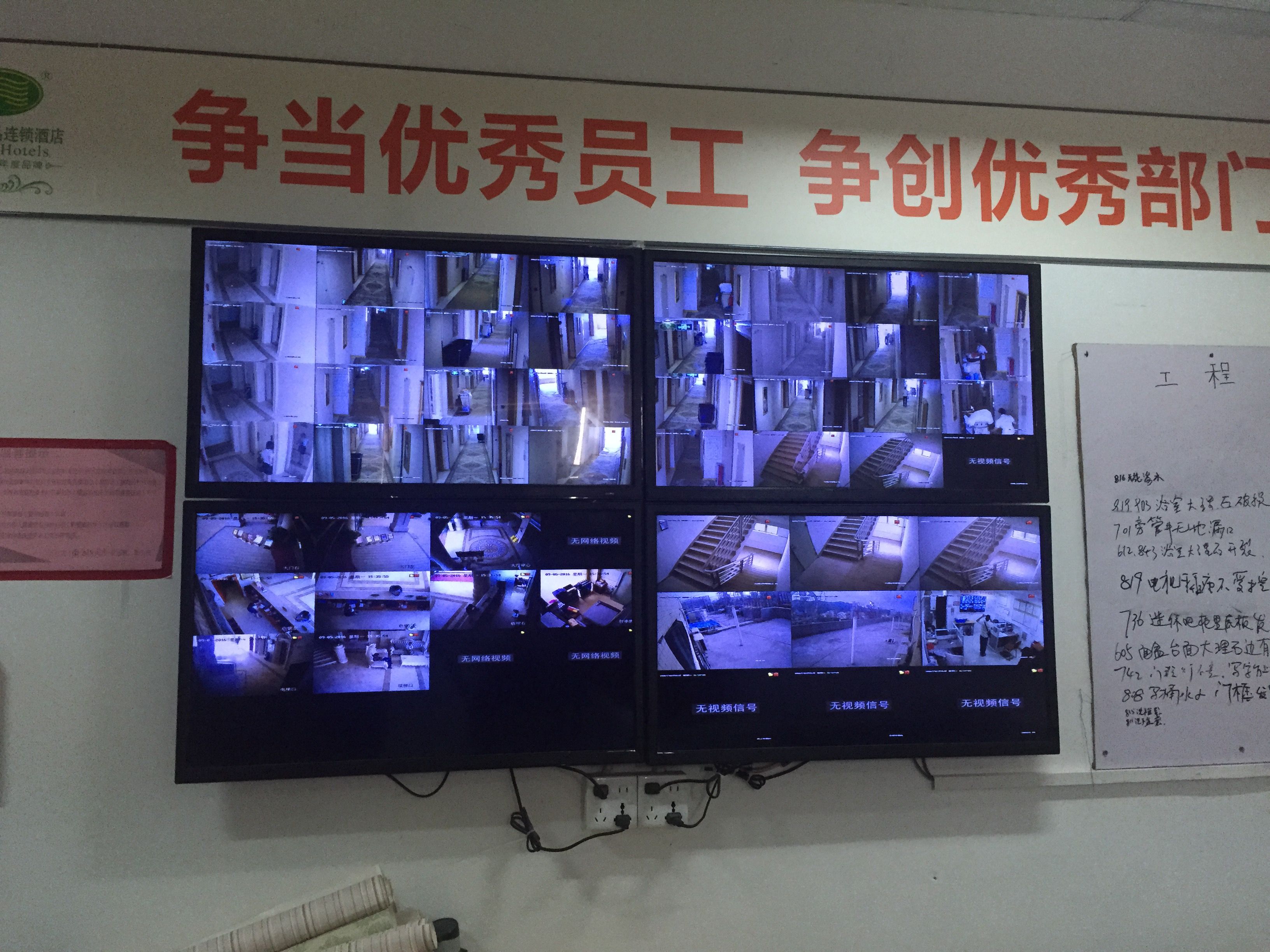 廣州泉威科技
