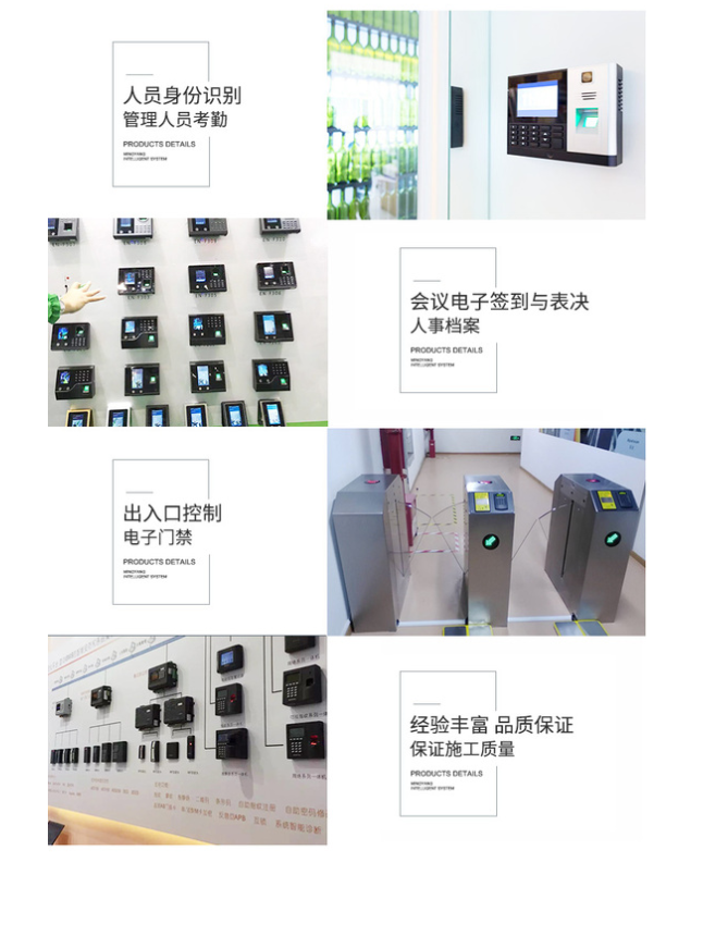 廣州安裝監控：人臉識別門禁系統的優勢
