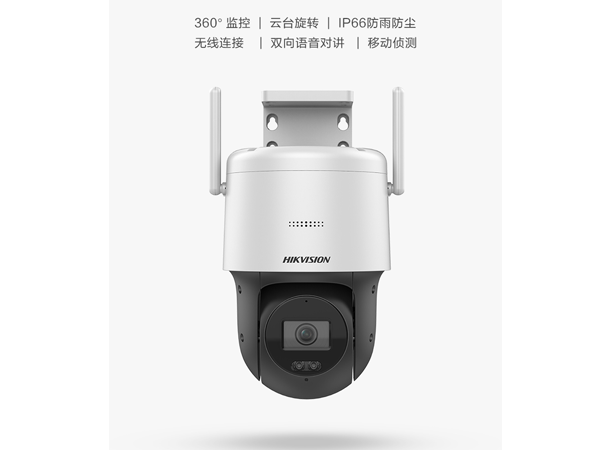 海康威視無線wifi攝像頭球機(jī)手機(jī)遠(yuǎn)程網(wǎng)絡(luò)高清監(jiān)控器