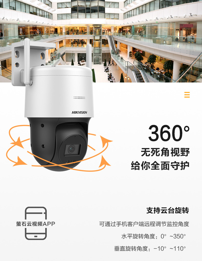 廣州安裝監控