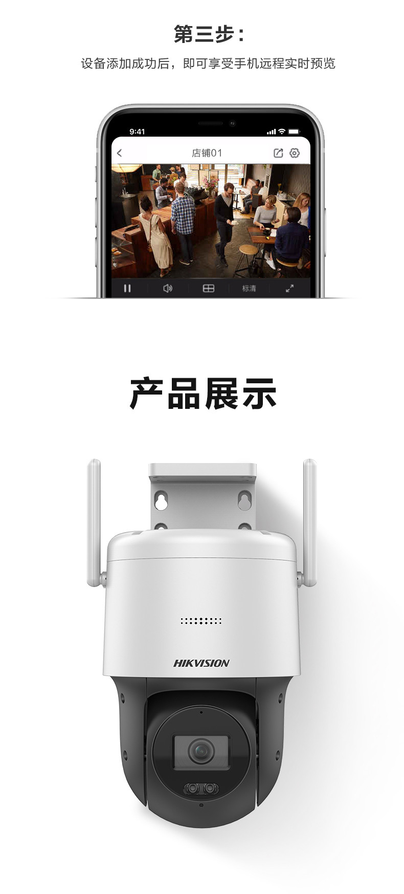 廣州監控