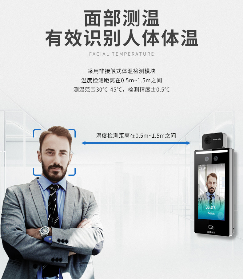 打卡考勤