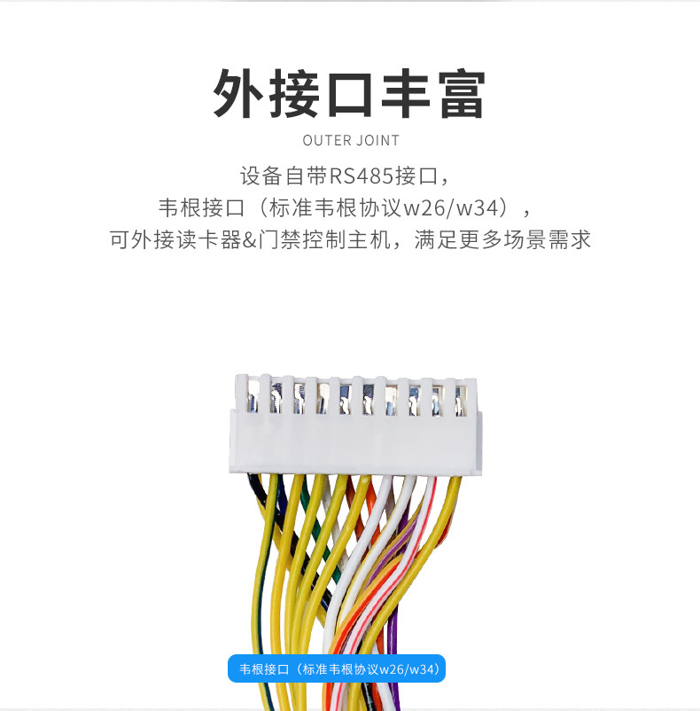 ?？低暼四樧R別測溫一體機打卡考勤自動測溫刷臉閘機門禁系統