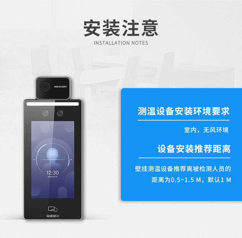 門禁系統