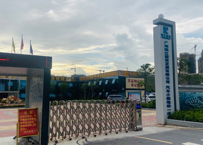 廣州珠江建設發展有限公司  汽車小鎮地塊一項目