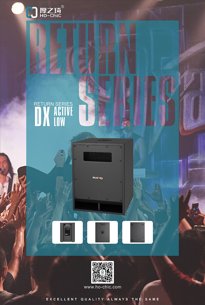 DX-12SUB