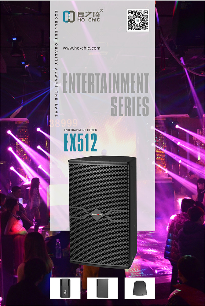 EX512