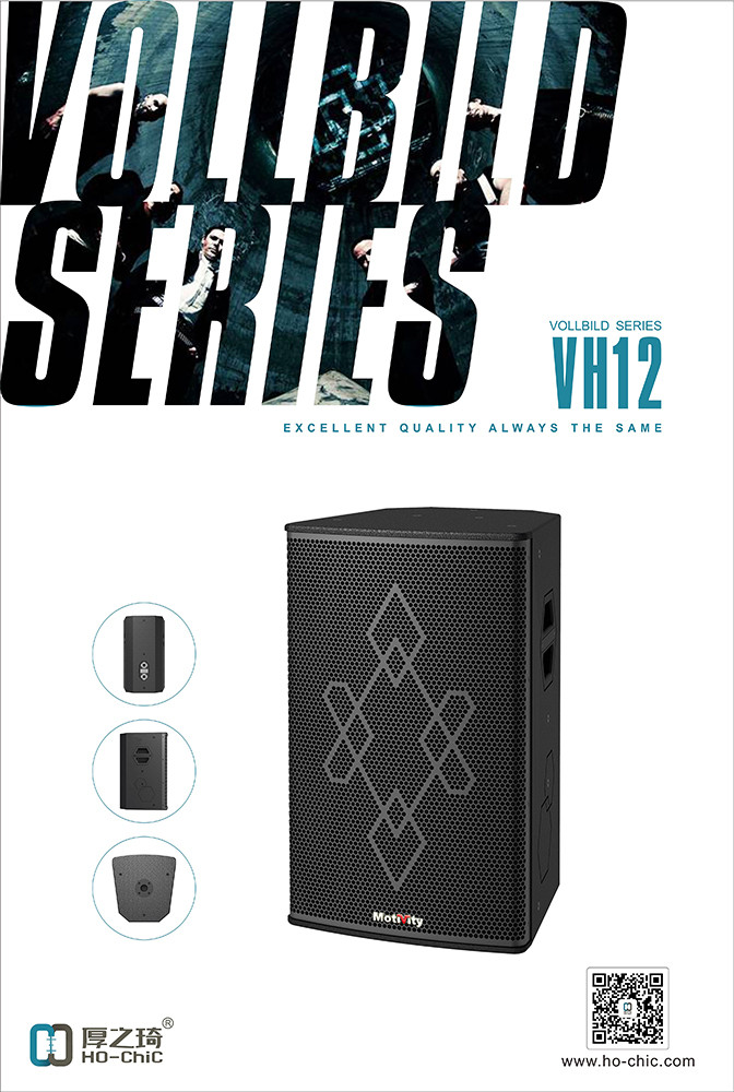 VH12