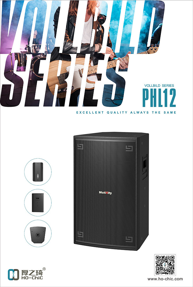 PHL12