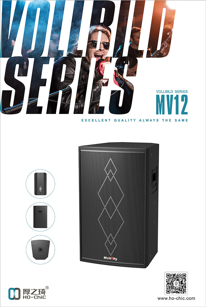 MV12