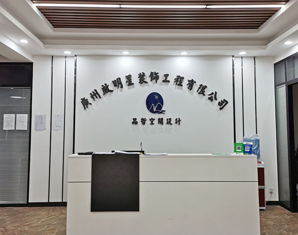 广州眼科诊所装修，广州眼科诊所设计，广州牙科诊所装修，广州牙科诊所设计，广州口腔诊所装修，广州口腔诊所设计，广州教育机构装修，广州教育机构设计，广州早教中心装修，广州会所装修，广州美容院装修，广州美容院设计