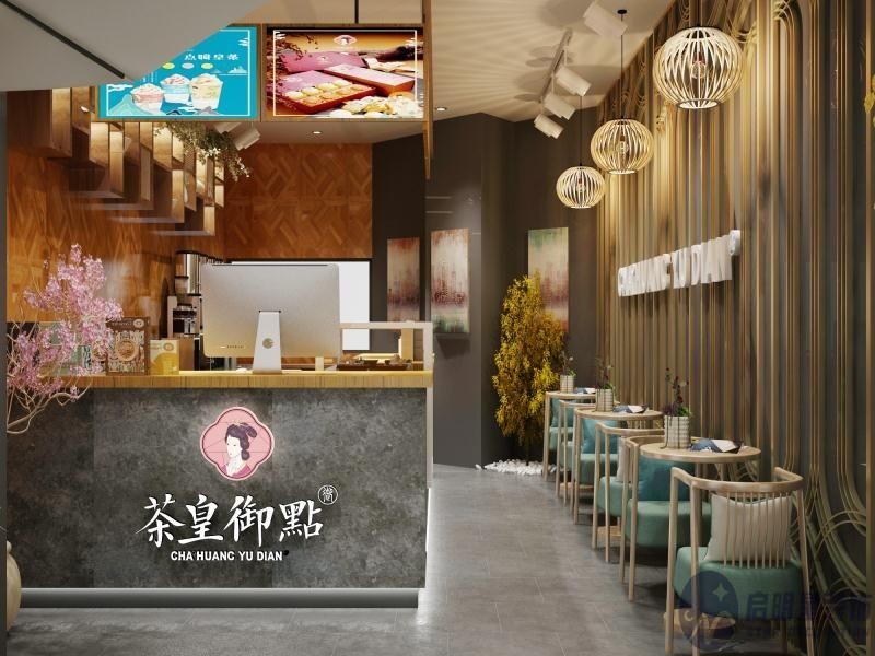 御皇茶点餐饮装修设计