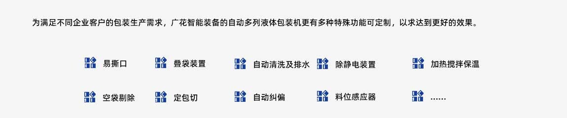 猫条包装机可适配功能