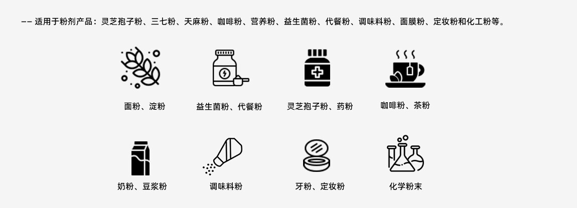 单列颗粒包装机适用范围