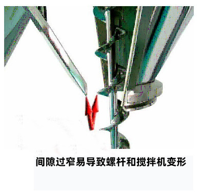 粉剂包装机