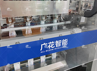 咖啡粉包装机
