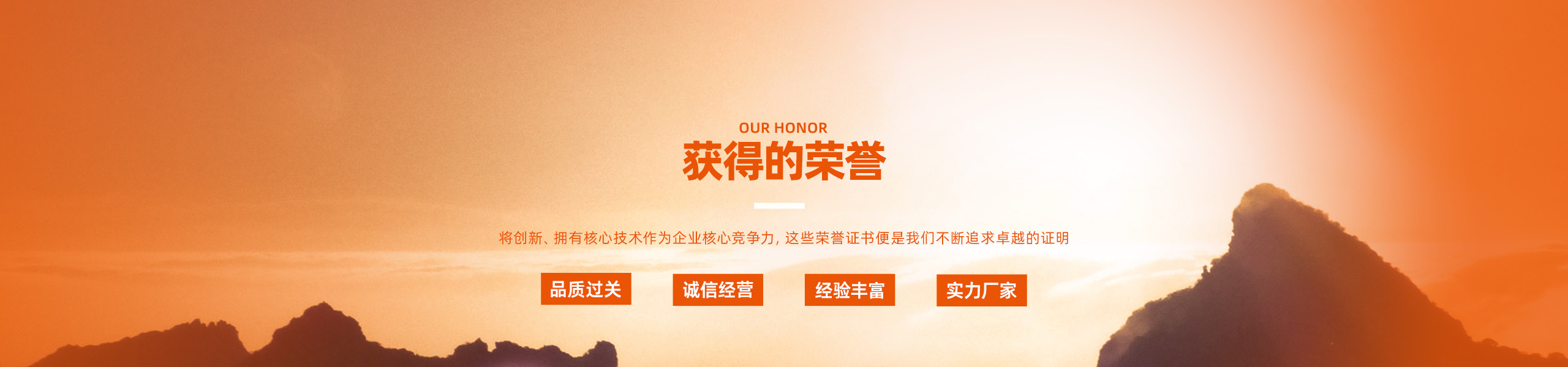 广花智能装备荣誉和专利证书集合