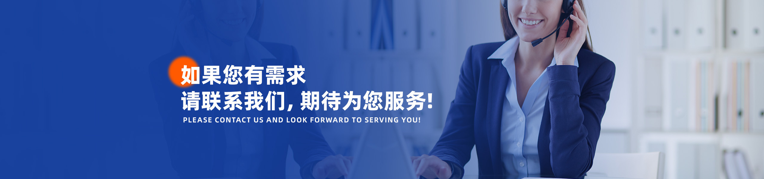 联系方式 - 非标包装设备定制服务