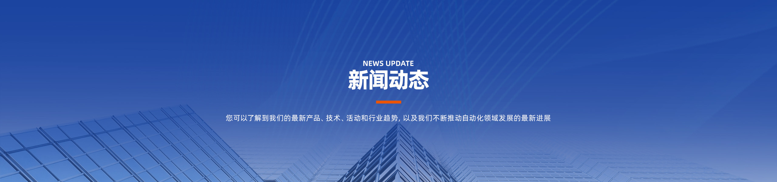 最新动态 - 颗粒粉剂包装机行业领先品牌