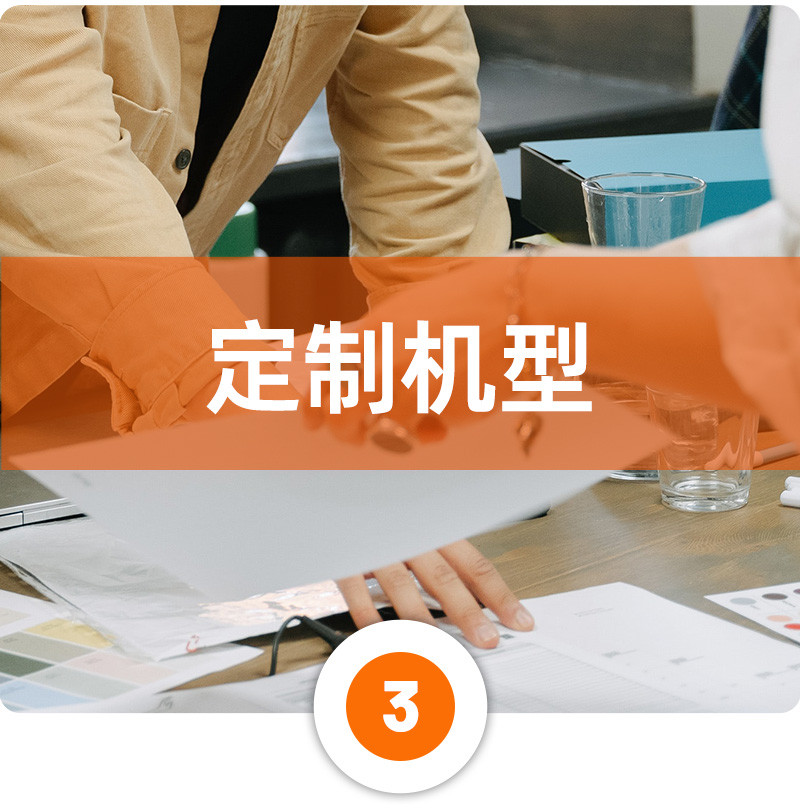 定制冲剂颗粒包装机械设计图