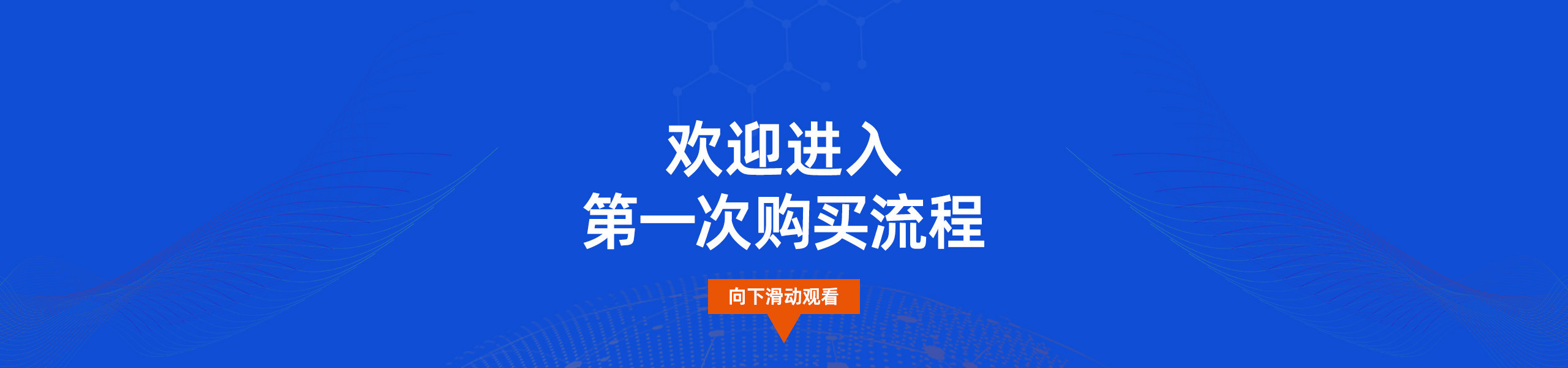 包装机械设备厂商首次购买指南