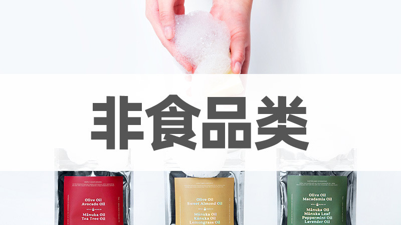 非食品类三边封包装设备，多样化选择