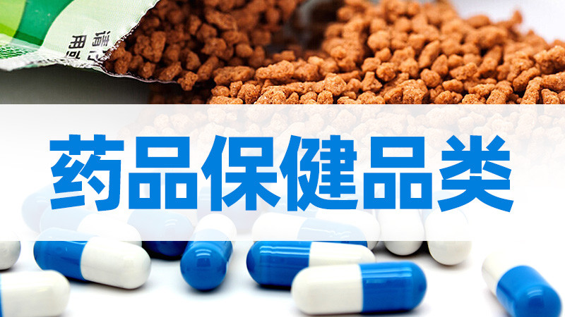 药品保健品圆角袋包装机，精准切割