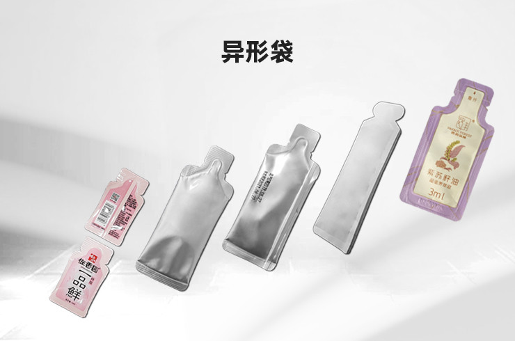酱袋装包装机样品，支持定制食品包装机