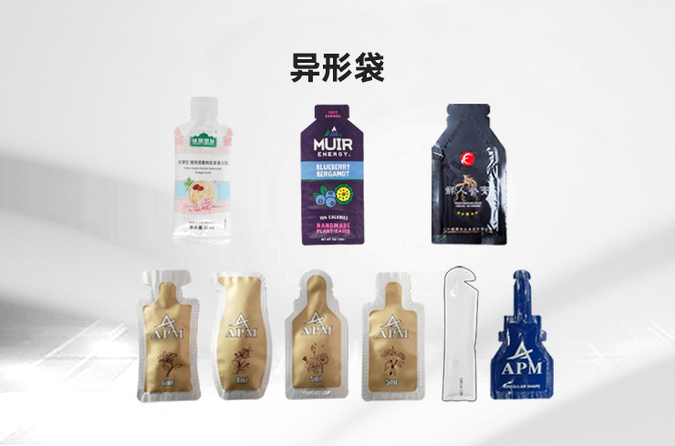 小样袋装包装机包装样品