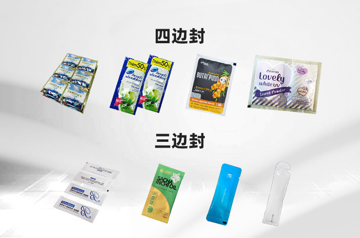 农药粉剂自动包装机效果展示