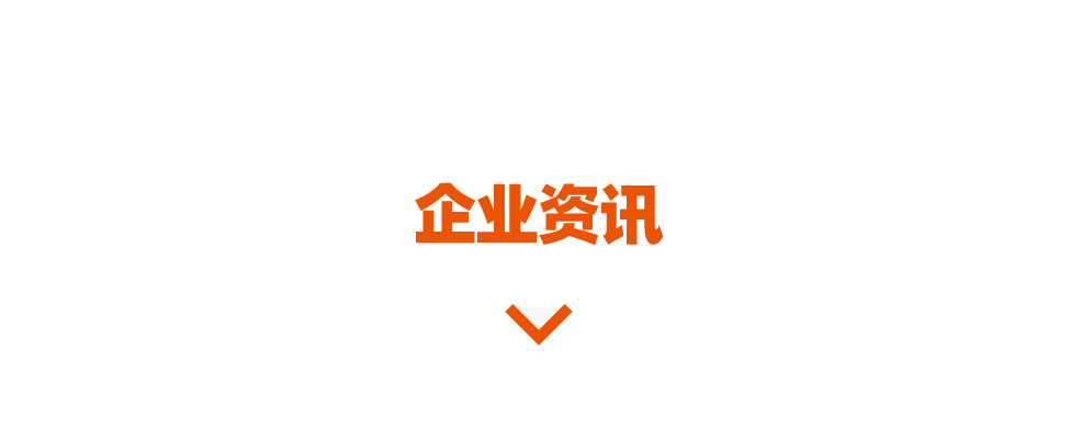 背封包装机厂家动态