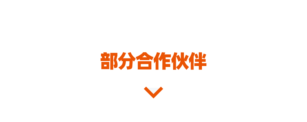 包装设备机械品牌