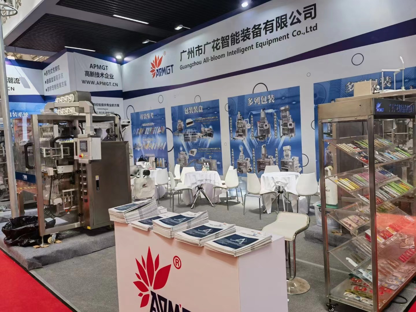 食品包装机展会现场