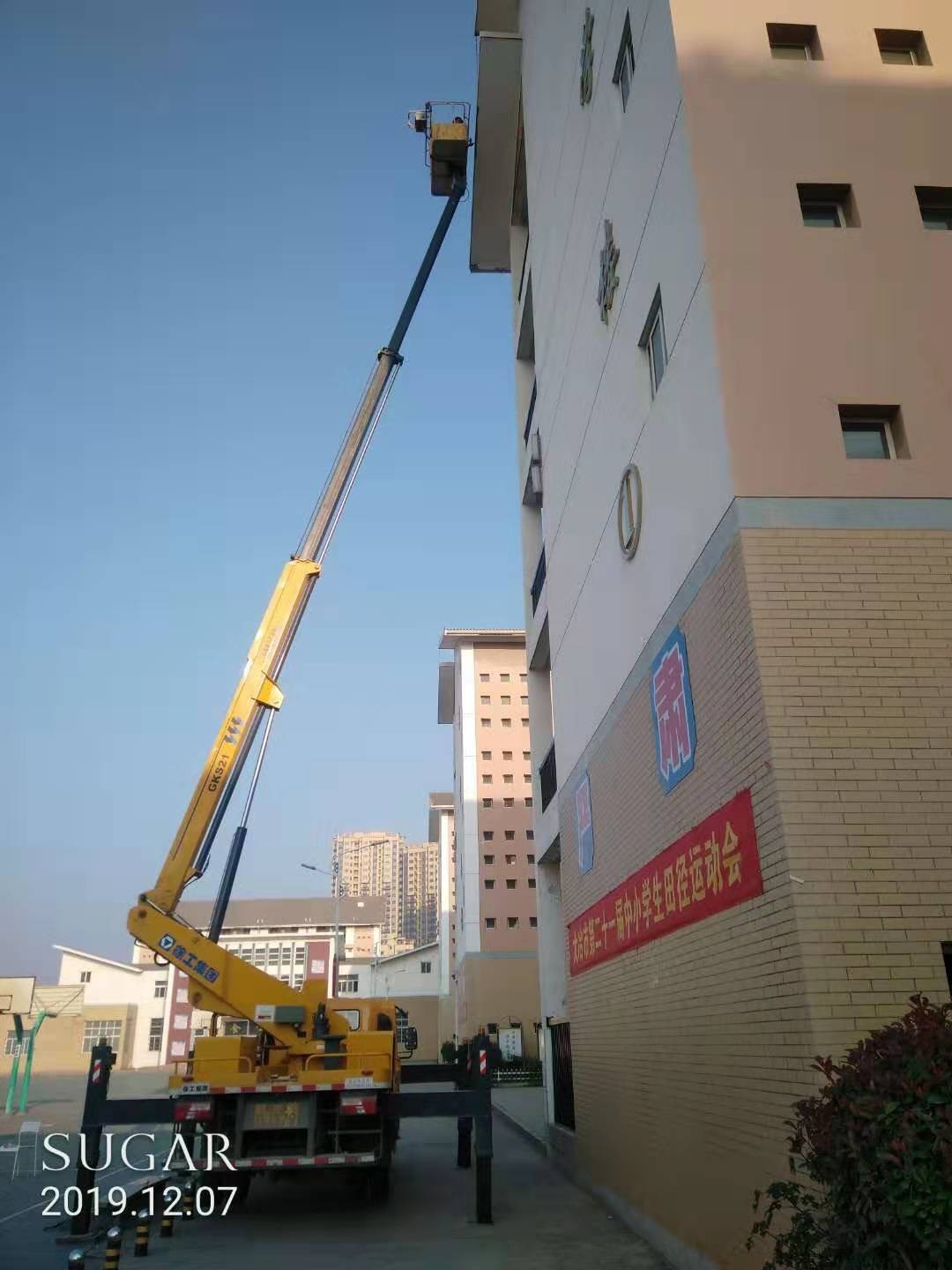 高空車作業(yè)案例