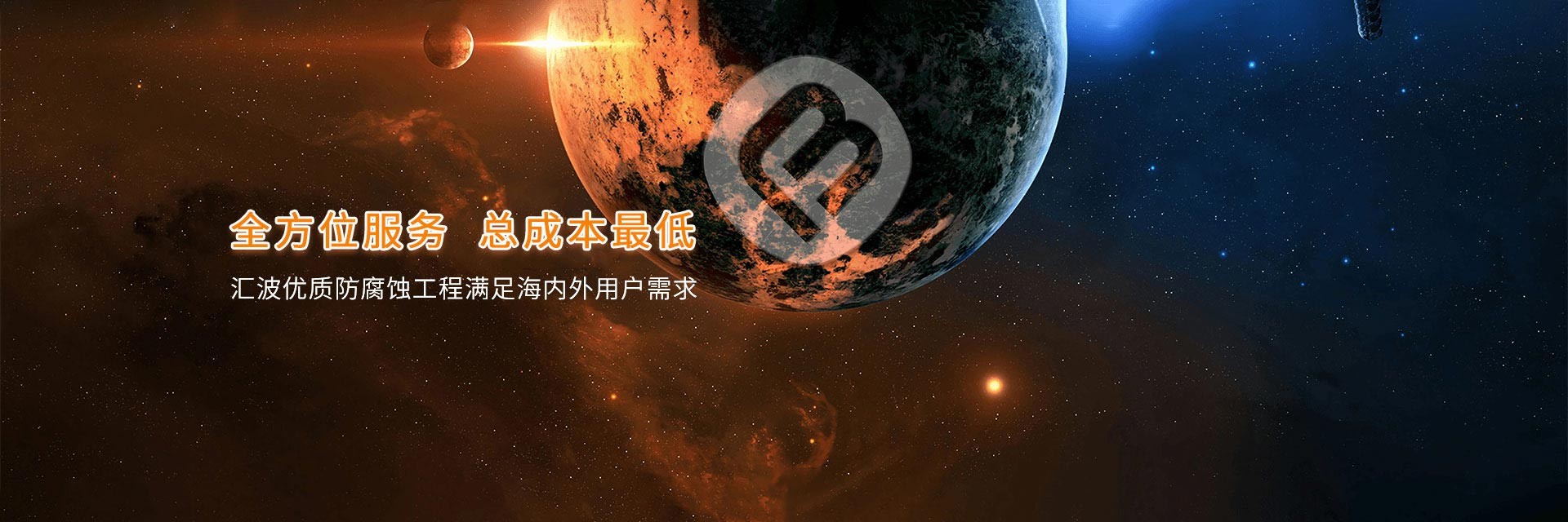 轮播图1