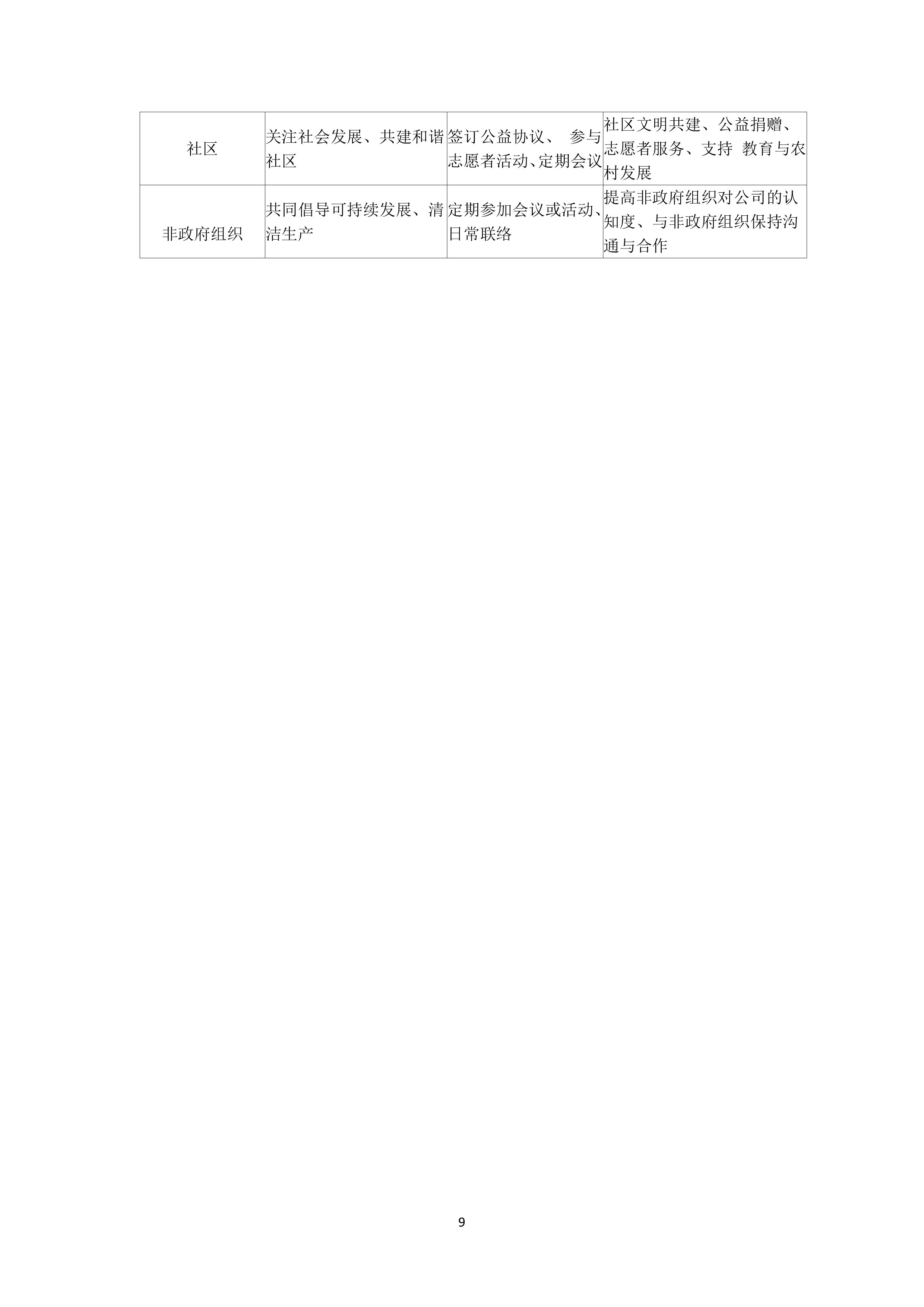 6819775aad7d9.jpg